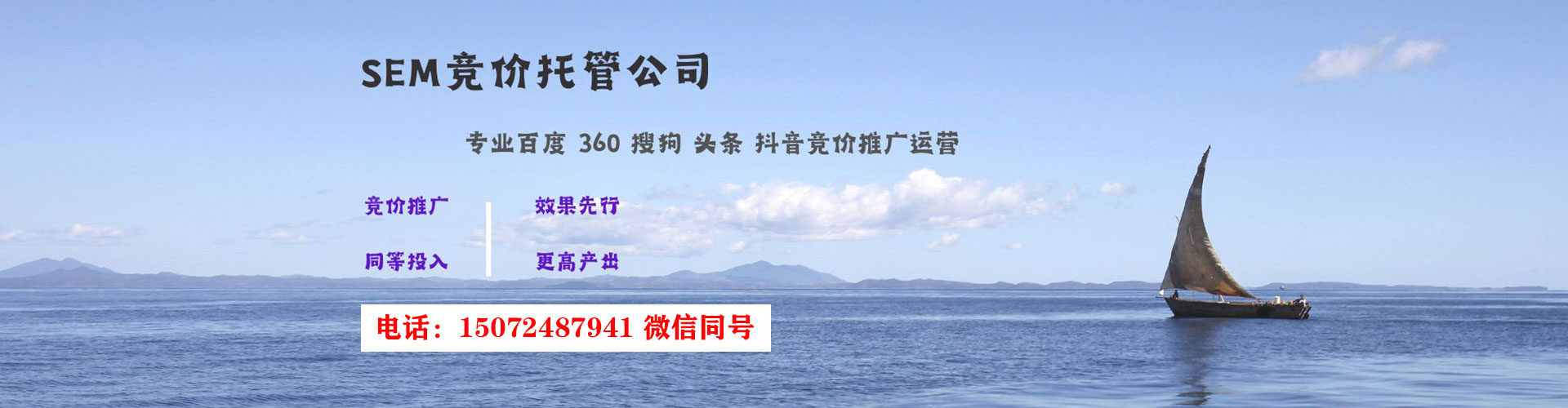 德庆信息流怎么做