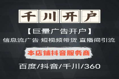创新引领潮流：信息流广告行业中的爱奇艺广告案例