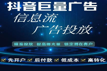 成功推广开户案例分享