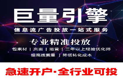 案例分享：信息流优化师助力品牌曝光增长